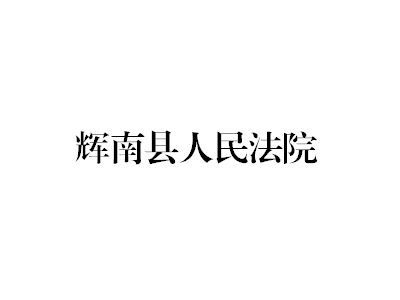 微信截图_20200417141957.png