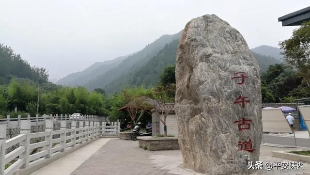 秦岭，睁开了“眼”！