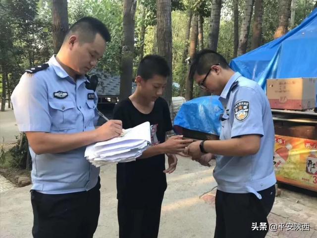 秦岭，睁开了“眼”！