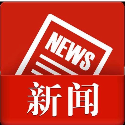 1692413181210753.jpg 新闻.webp.jpg