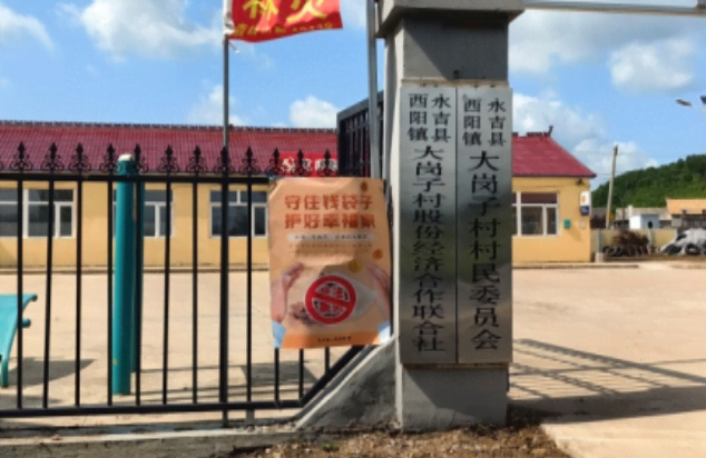QQ图片20250630112539.png