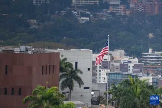 3月30日，在委内瑞拉首都加拉加斯，美国驻委大使馆升起国旗。新华社发（马科斯·萨尔加多摄）